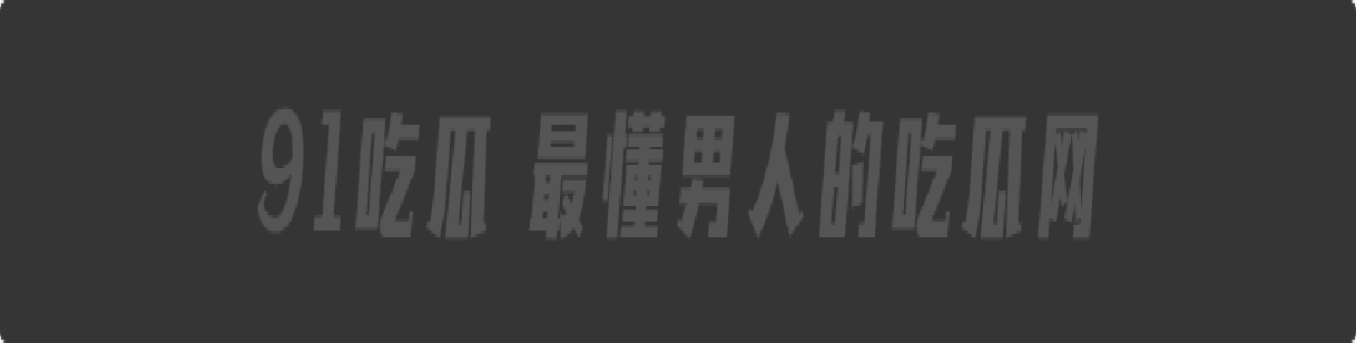 重庆沙坪坝区女干部徐艳霞惊爆不雅视频 被领导无套狂干被曝舔功了得睡遍官场!